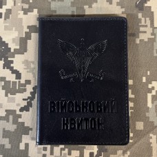 Обкладинка Військовий квиток ДШВ шкіра чорна лакова